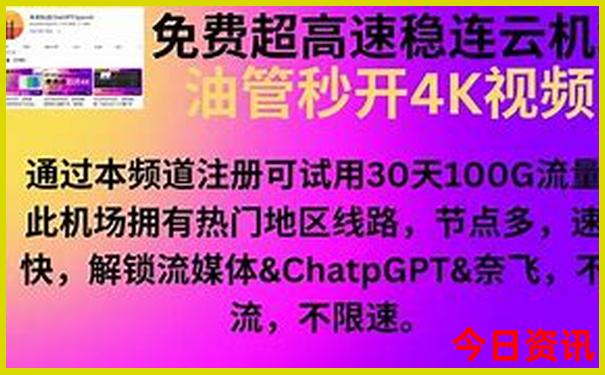 北京旅游自由行最佳攻略