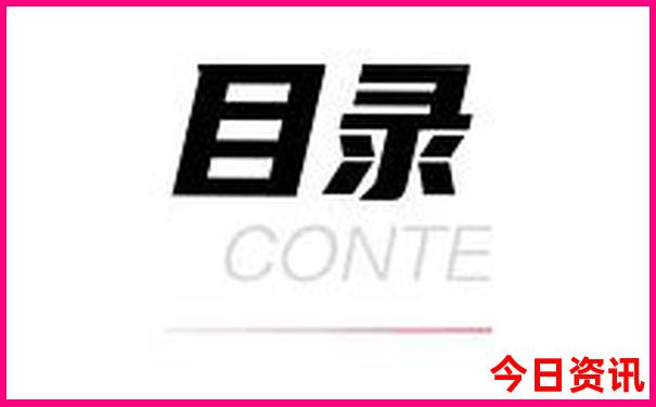 成都文殊院旅游攻略