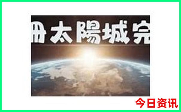 中国今天最热的城市是哪个