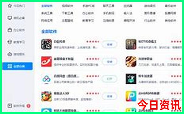 成都欢乐田园游玩攻略