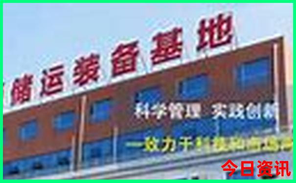 北京牙科诊所排名前十
