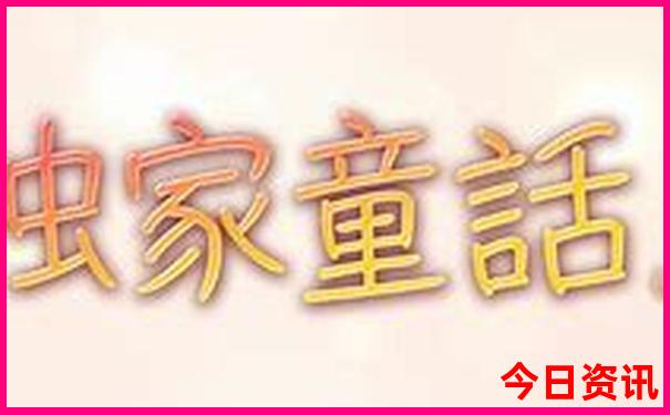 渭南夏季凉快的地方