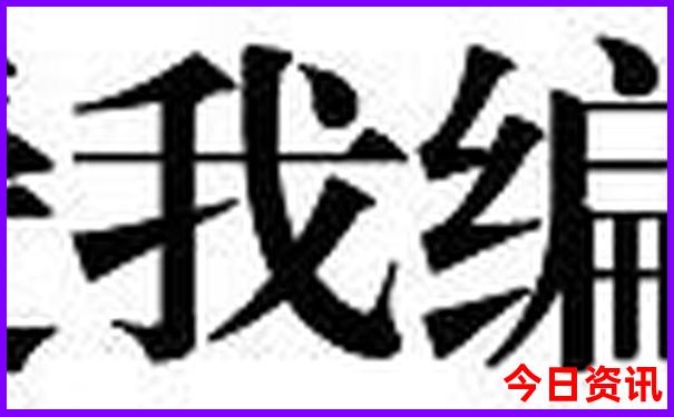 北戴河夏季旅游攻略