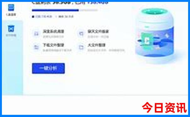 北京好大学排名前十